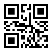 QR-Code zur Buchseite 9783870242060