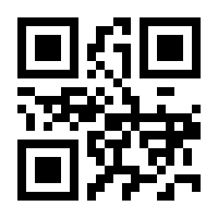 QR-Code zur Seite https://www.isbn.de/9783870242435