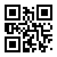 QR-Code zur Seite https://www.isbn.de/9783870245863