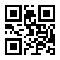 QR-Code zur Seite https://www.isbn.de/9783870246433