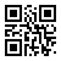 QR-Code zur Seite https://www.isbn.de/9783870246693