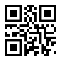 QR-Code zur Seite https://www.isbn.de/9783870249533