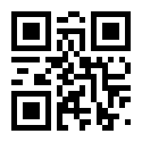QR-Code zur Seite https://www.isbn.de/9783870249663