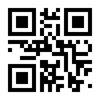 QR-Code zur Seite https://www.isbn.de/9783870390099