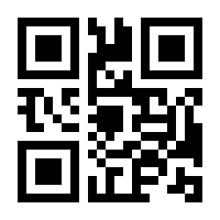 QR-Code zur Seite https://www.isbn.de/9783870517311