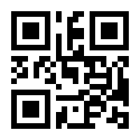 QR-Code zur Seite https://www.isbn.de/9783870612306