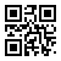 QR-Code zur Buchseite 9783870614065