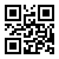 QR-Code zur Buchseite 9783870614560