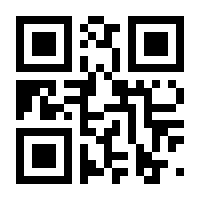 QR-Code zur Seite https://www.isbn.de/9783870616595