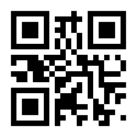 QR-Code zur Seite https://www.isbn.de/9783870618643