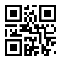QR-Code zur Seite https://www.isbn.de/9783870622633