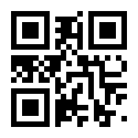 QR-Code zur Seite https://www.isbn.de/9783870671068