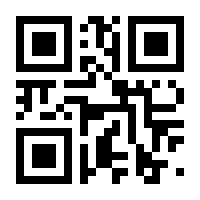QR-Code zur Seite https://www.isbn.de/9783870671914