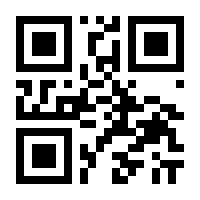 QR-Code zur Seite https://www.isbn.de/9783870733230