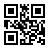 QR-Code zur Seite https://www.isbn.de/9783870813697