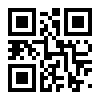 QR-Code zur Seite https://www.isbn.de/9783870893330
