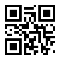 QR-Code zur Seite https://www.isbn.de/9783870911027
