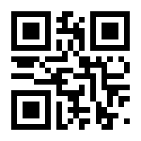 QR-Code zur Seite https://www.isbn.de/9783870926427