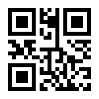 QR-Code zur Buchseite 9783871041488