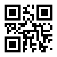 QR-Code zur Seite https://www.isbn.de/9783871041945