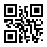QR-Code zur Seite https://www.isbn.de/9783871255960
