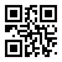 QR-Code zur Seite https://www.isbn.de/9783871344800