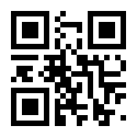 QR-Code zur Seite https://www.isbn.de/9783871345371