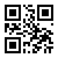 QR-Code zur Seite https://www.isbn.de/9783871345982