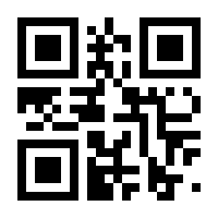 QR-Code zur Seite https://www.isbn.de/9783871347542
