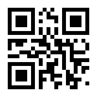 QR-Code zur Seite https://www.isbn.de/9783871348297