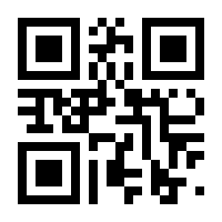 QR-Code zur Seite https://www.isbn.de/9783871348303