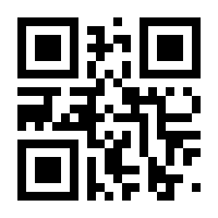 QR-Code zur Seite https://www.isbn.de/9783871348341