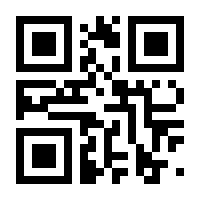 QR-Code zur Seite https://www.isbn.de/9783871512490