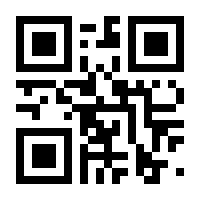QR-Code zur Seite https://www.isbn.de/9783871513275