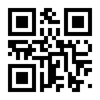 QR-Code zur Seite https://www.isbn.de/9783871556517