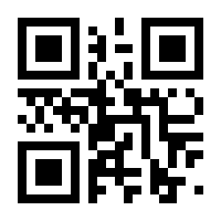 QR-Code zur Seite https://www.isbn.de/9783871558481