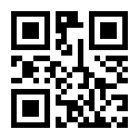 QR-Code zur Seite https://www.isbn.de/9783871559945