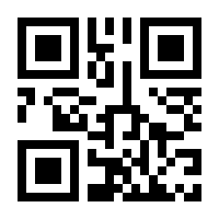 QR-Code zur Seite https://www.isbn.de/9783871561726