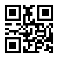 QR-Code zur Seite https://www.isbn.de/9783871572432