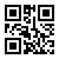 QR-Code zur Seite https://www.isbn.de/9783871572449