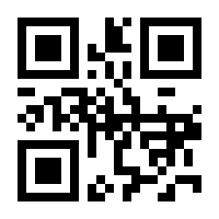 QR-Code zur Seite https://www.isbn.de/9783871593642