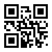 QR-Code zur Seite https://www.isbn.de/9783871596155