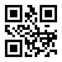 QR-Code zur Seite https://www.isbn.de/9783871598159