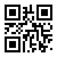 QR-Code zur Seite https://www.isbn.de/9783871598340