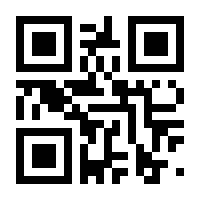QR-Code zur Seite https://www.isbn.de/9783871598463