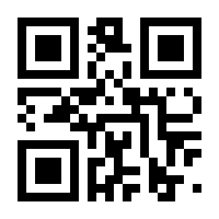 QR-Code zur Buchseite 9783871599071