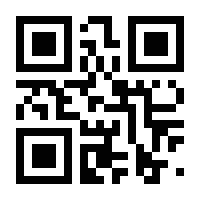 QR-Code zur Seite https://www.isbn.de/9783871599163