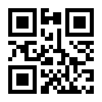 QR-Code zur Seite https://www.isbn.de/9783871695780