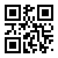 QR-Code zur Seite https://www.isbn.de/9783871736483