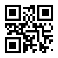 QR-Code zur Seite https://www.isbn.de/9783871933653